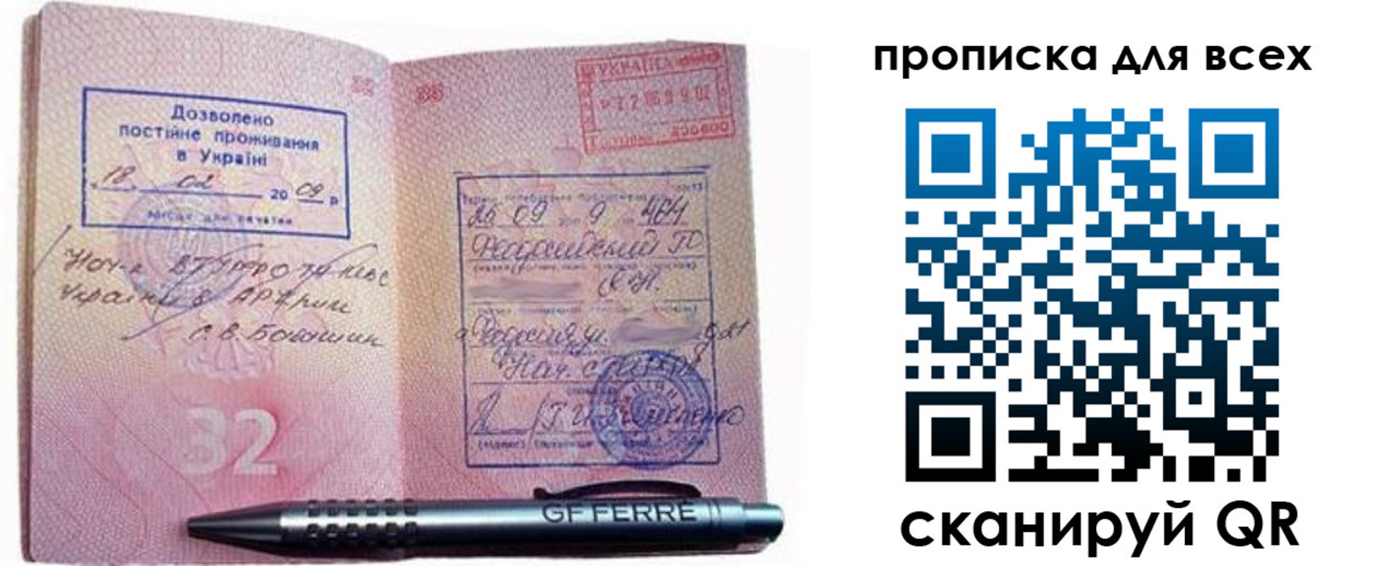 найти адрес прописки в Колпашево