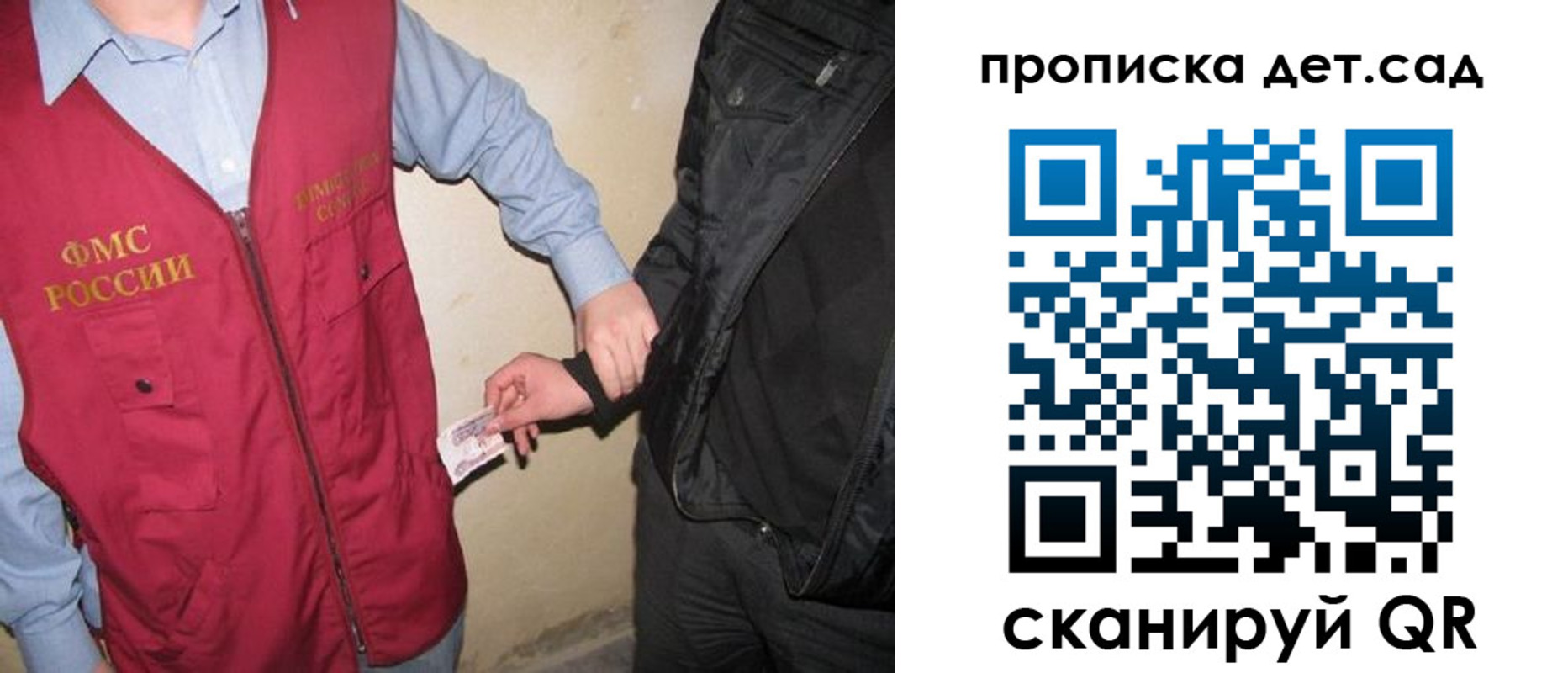 найти адрес прописки в Колпашево